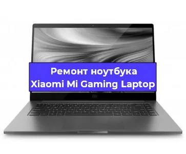 Замена материнской платы на ноутбуке Xiaomi Mi Gaming Laptop в Краснодаре